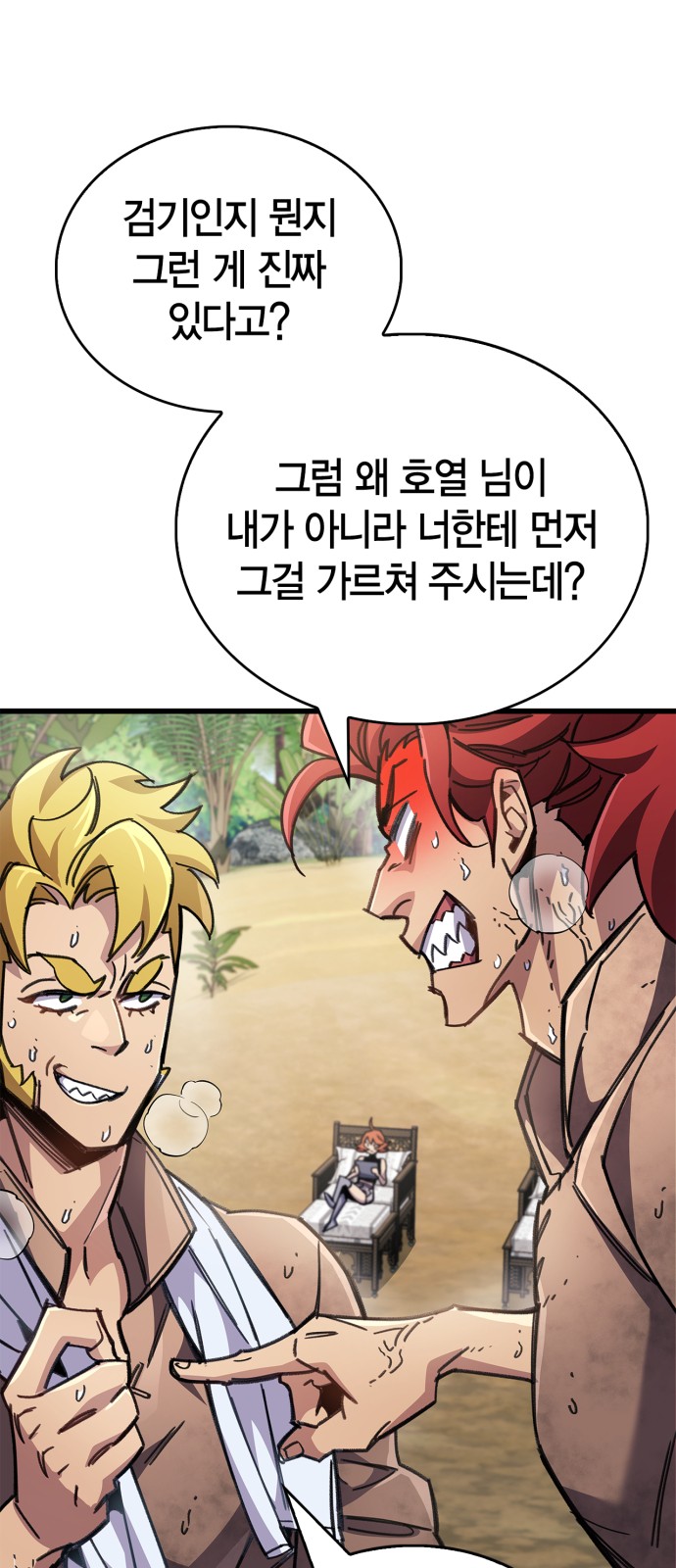 32 페이지