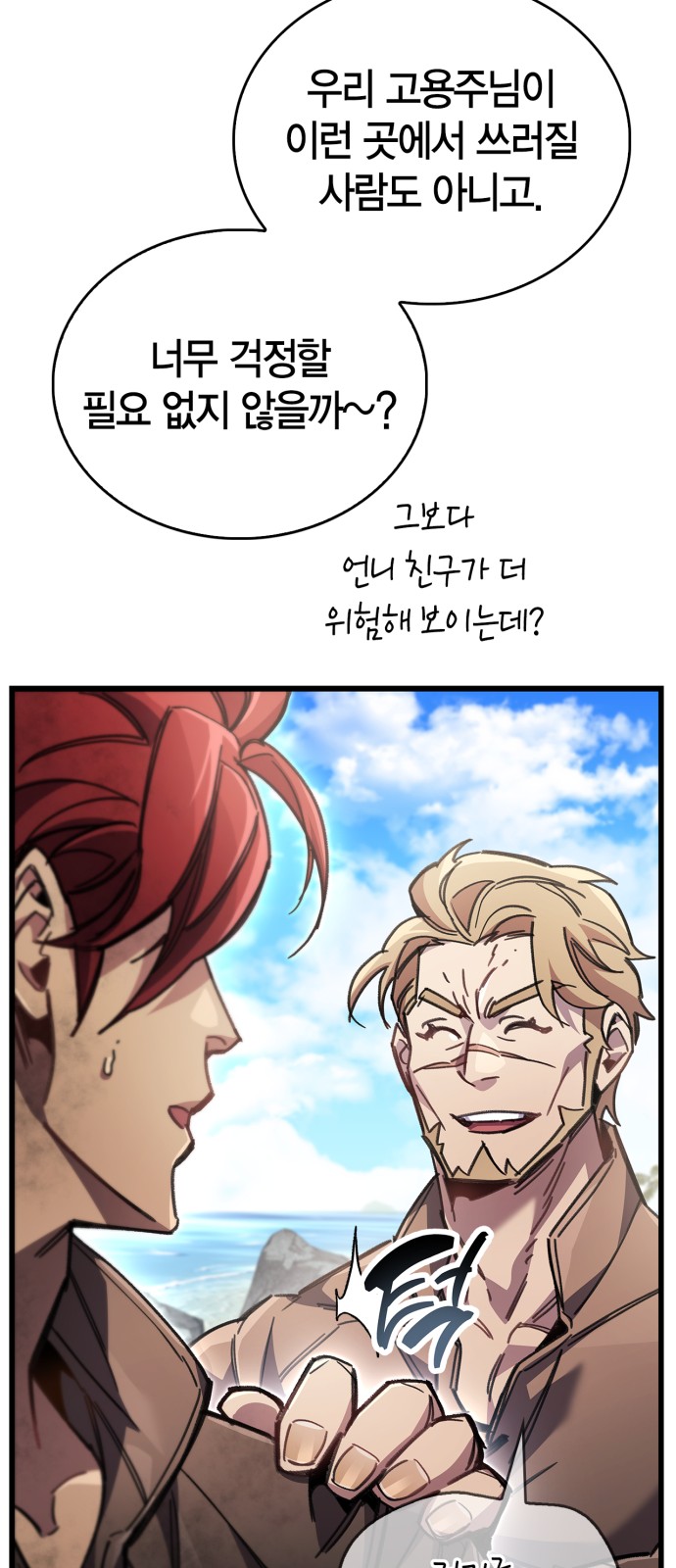 39 페이지