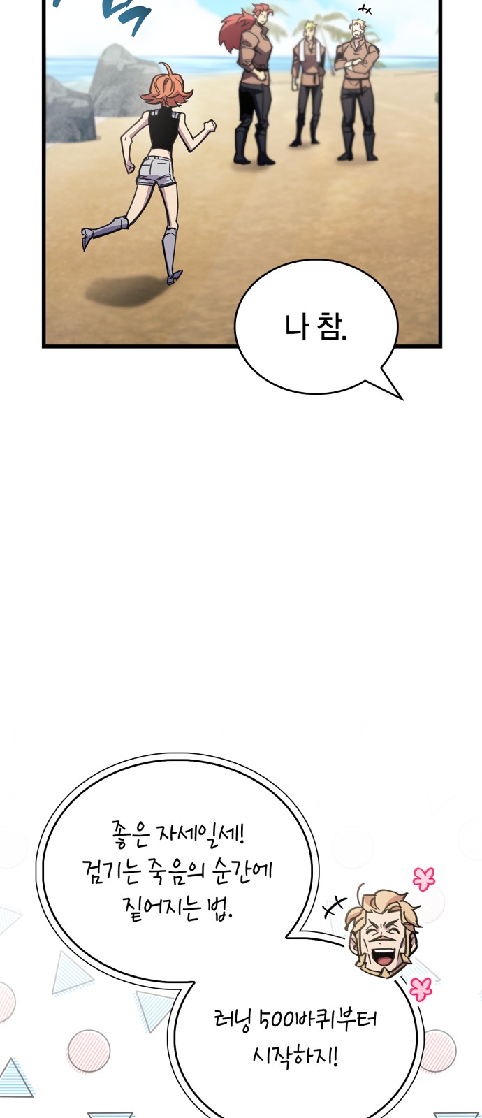 43 페이지