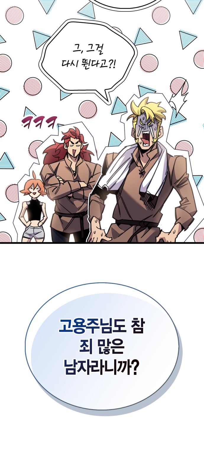 44 페이지
