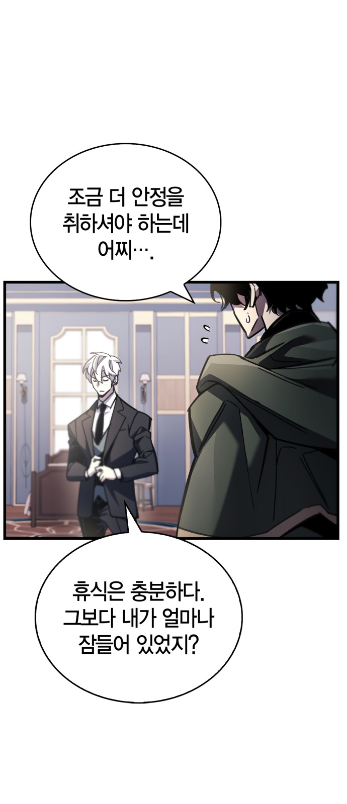 49 페이지
