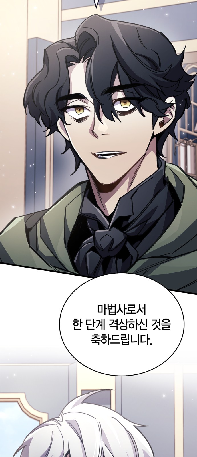 59 페이지
