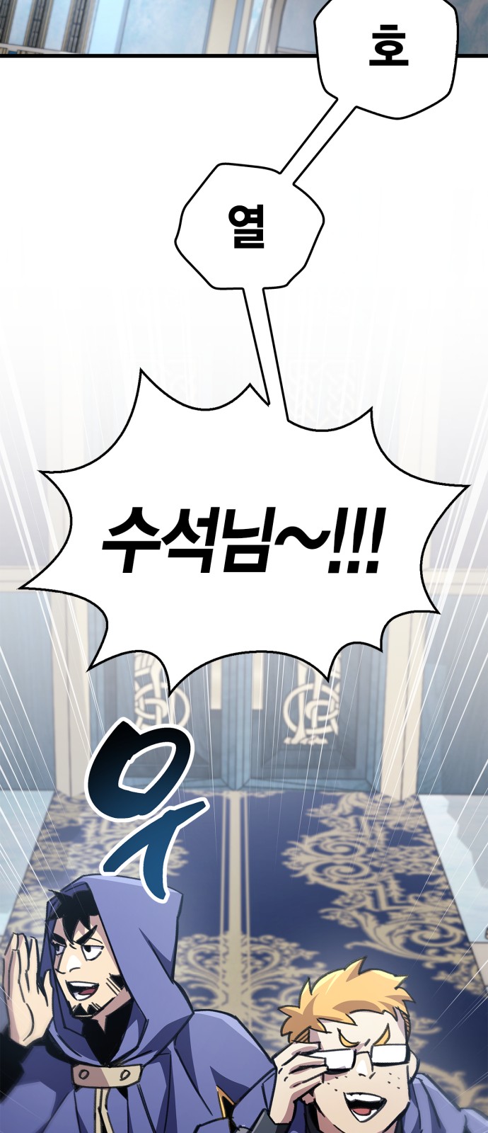 78 페이지