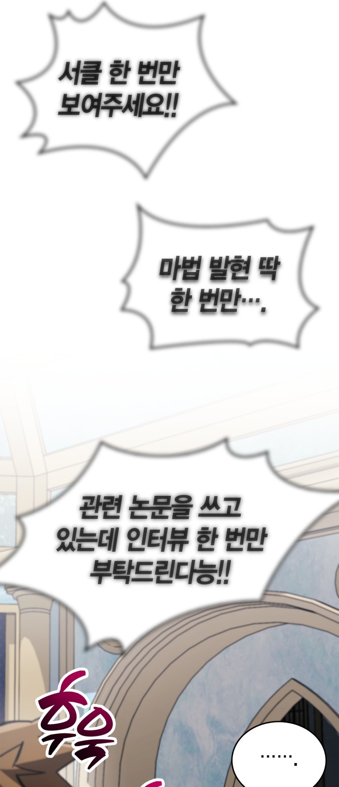 80 페이지