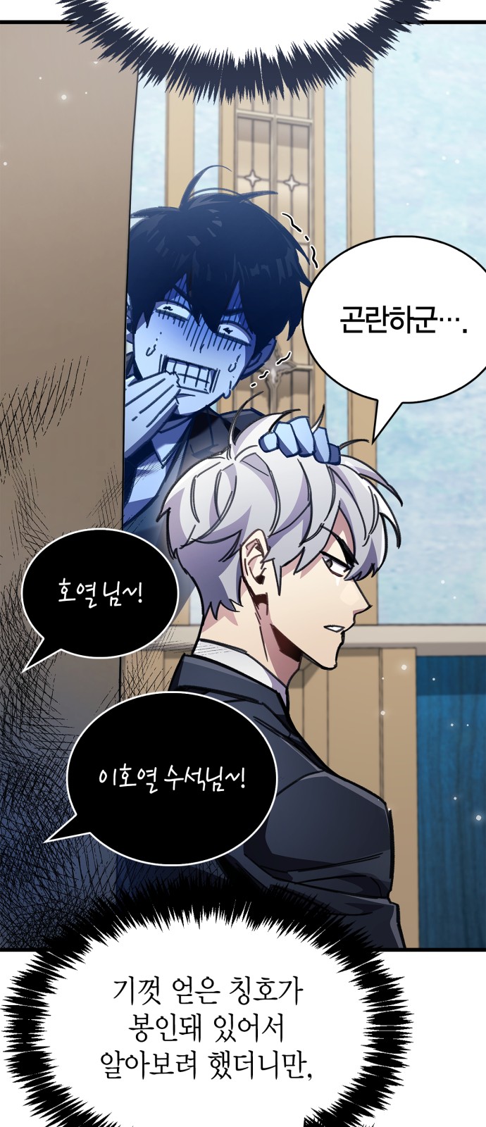 82 페이지