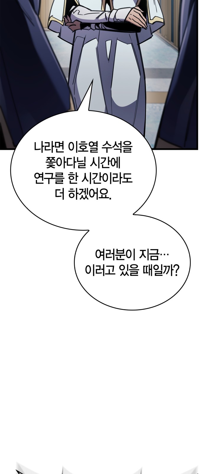 85 페이지