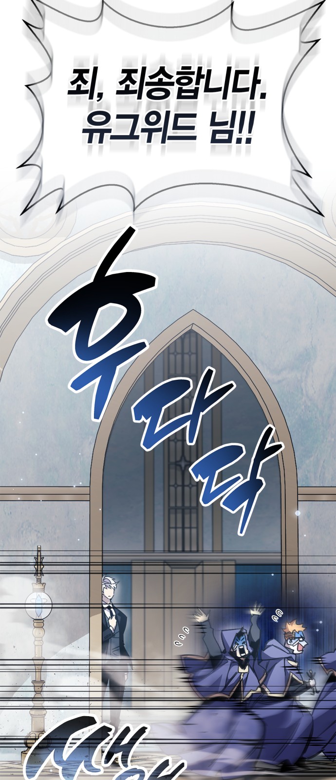 86 페이지