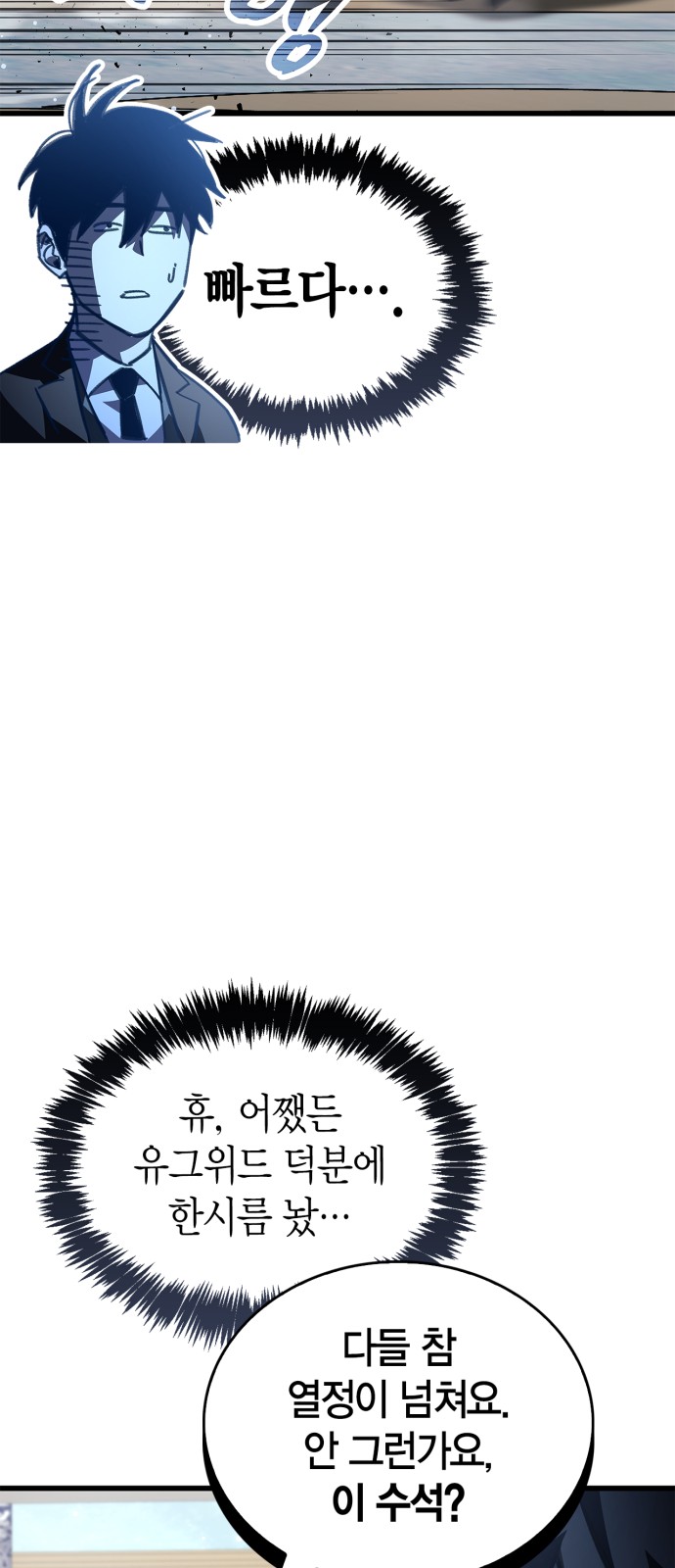 87 페이지