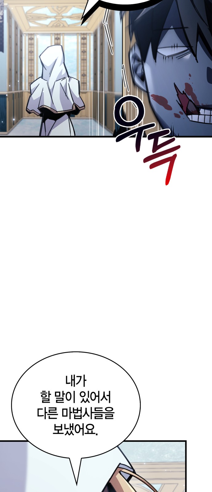 88 페이지