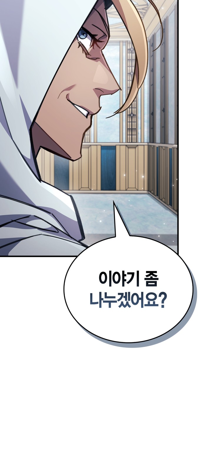89 페이지