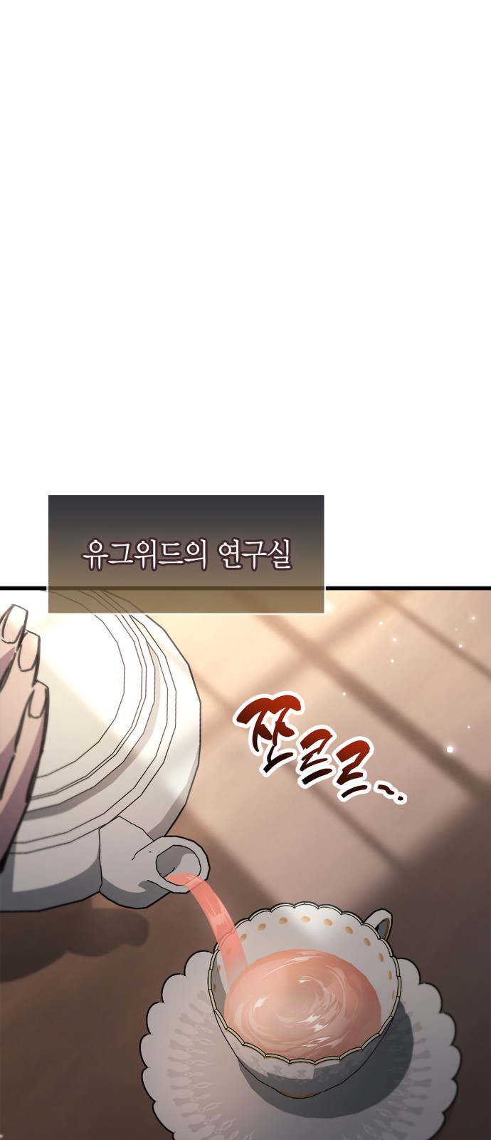 90 페이지