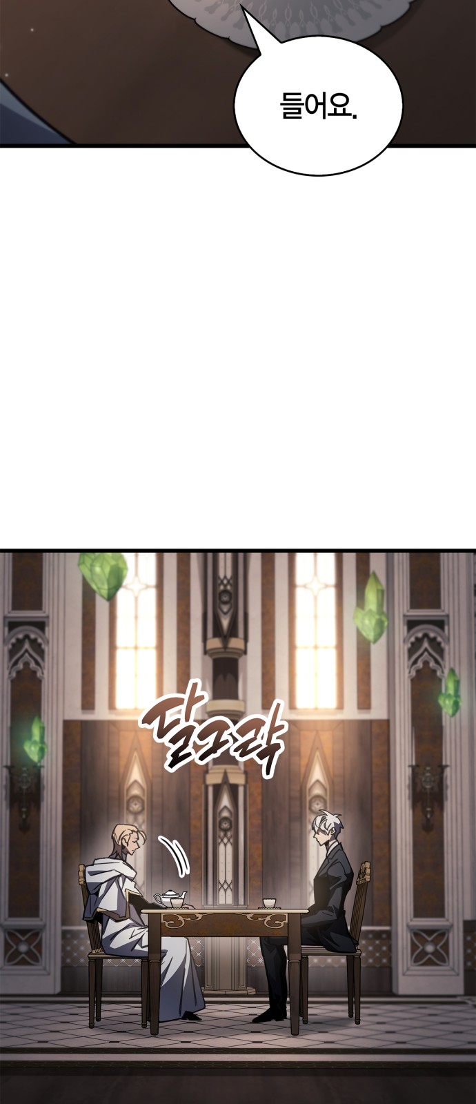 91 페이지