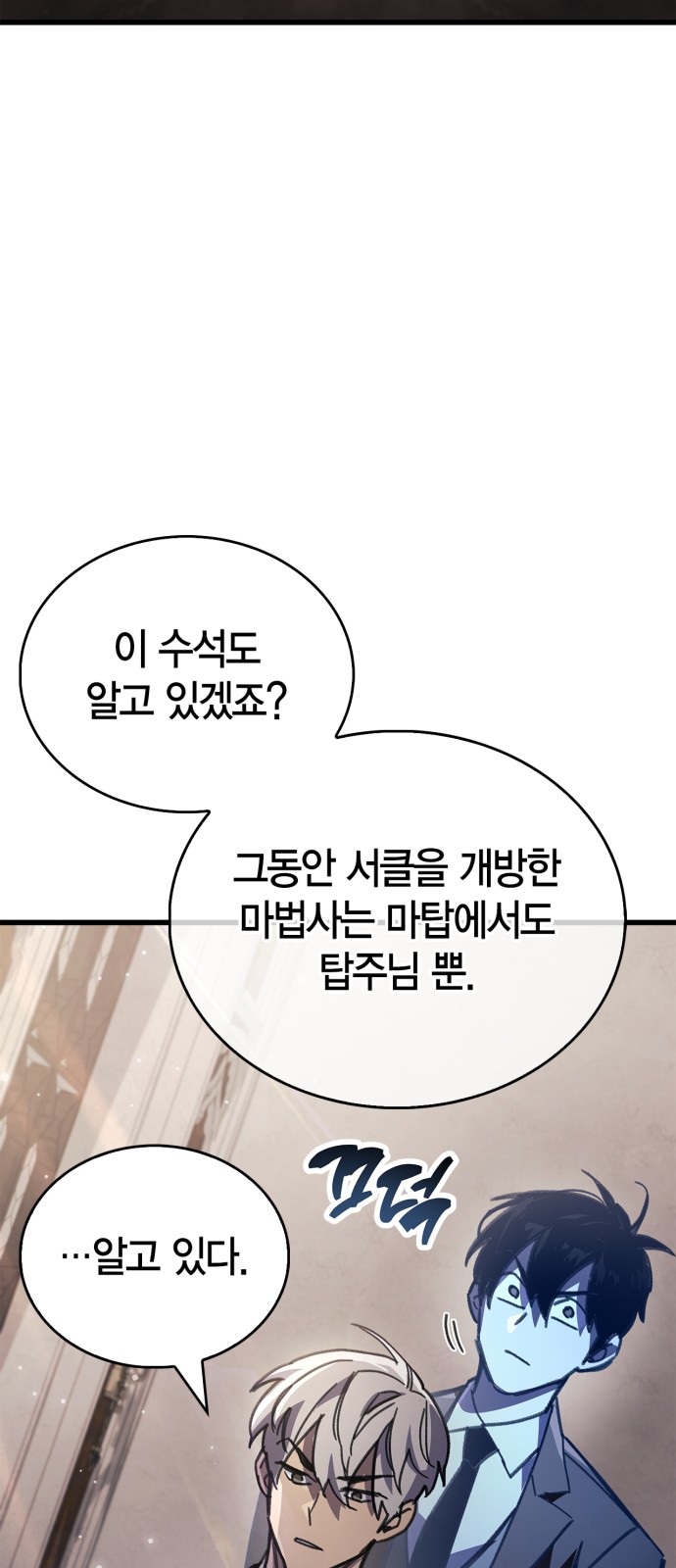92 페이지