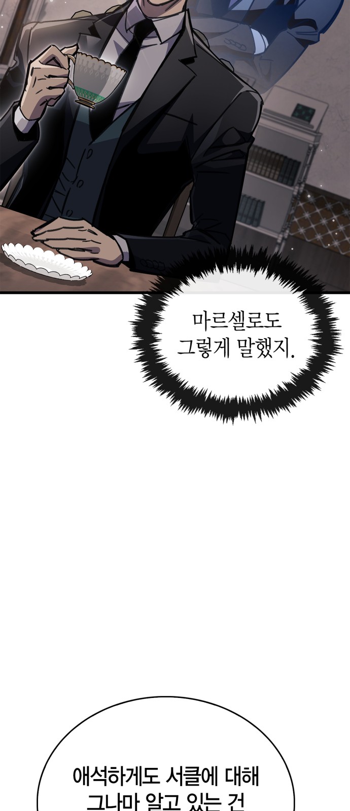 93 페이지