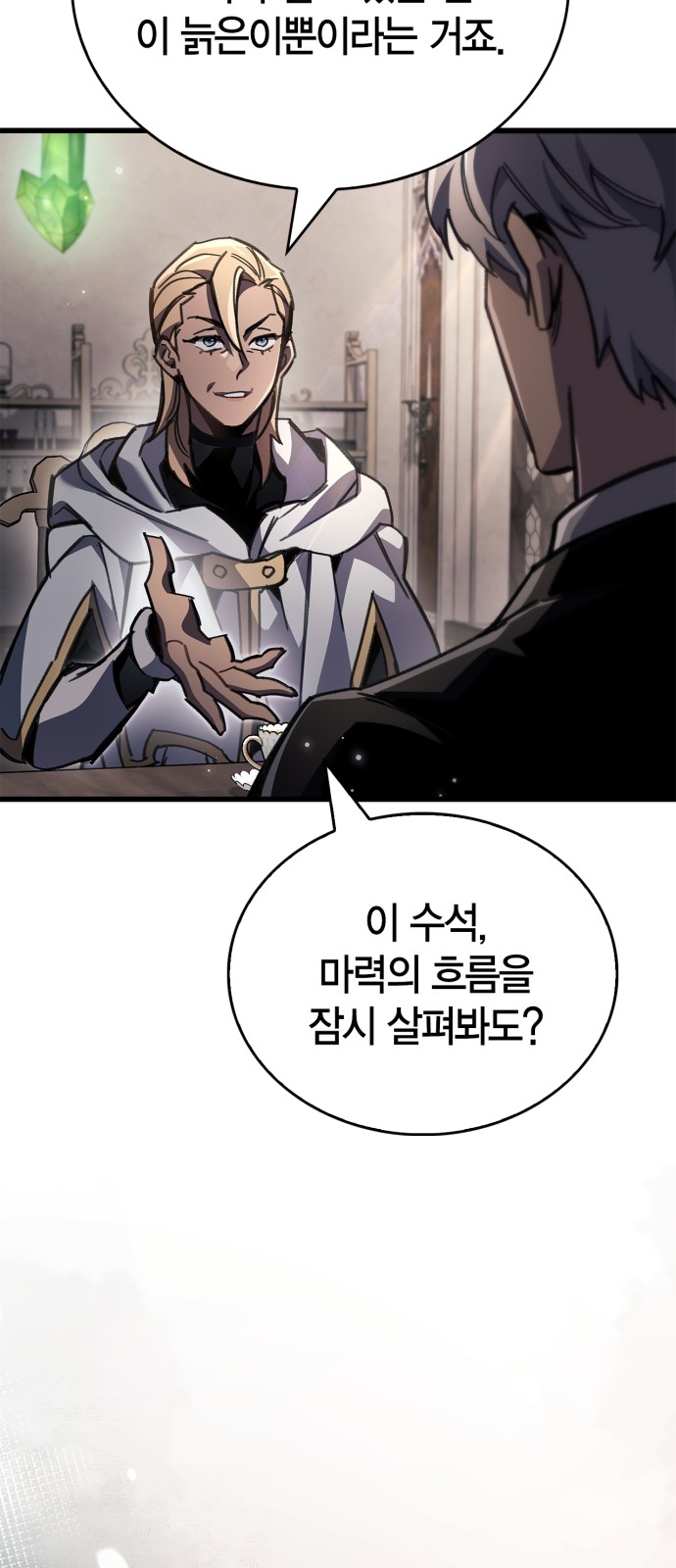 94 페이지
