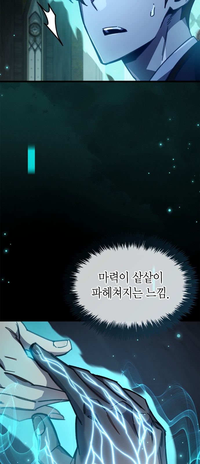 97 페이지