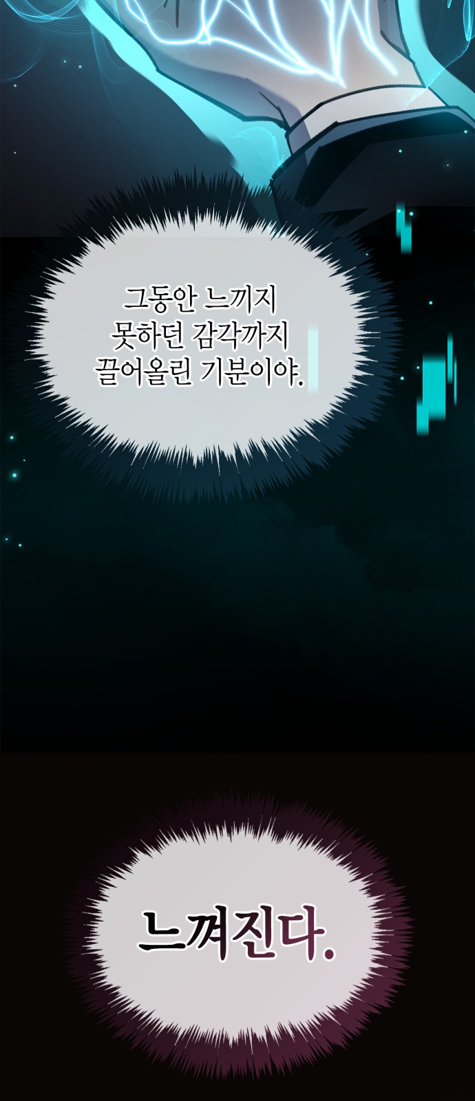 98 페이지