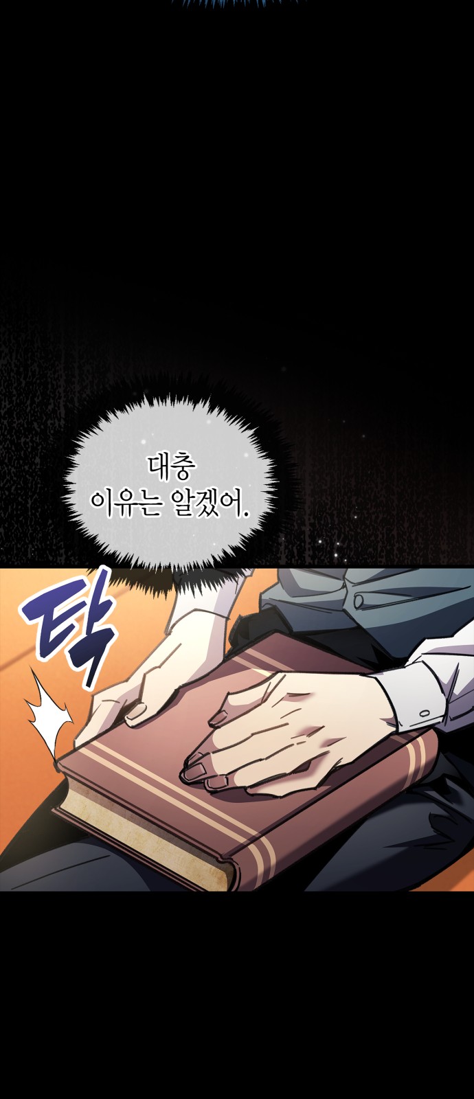 10 페이지