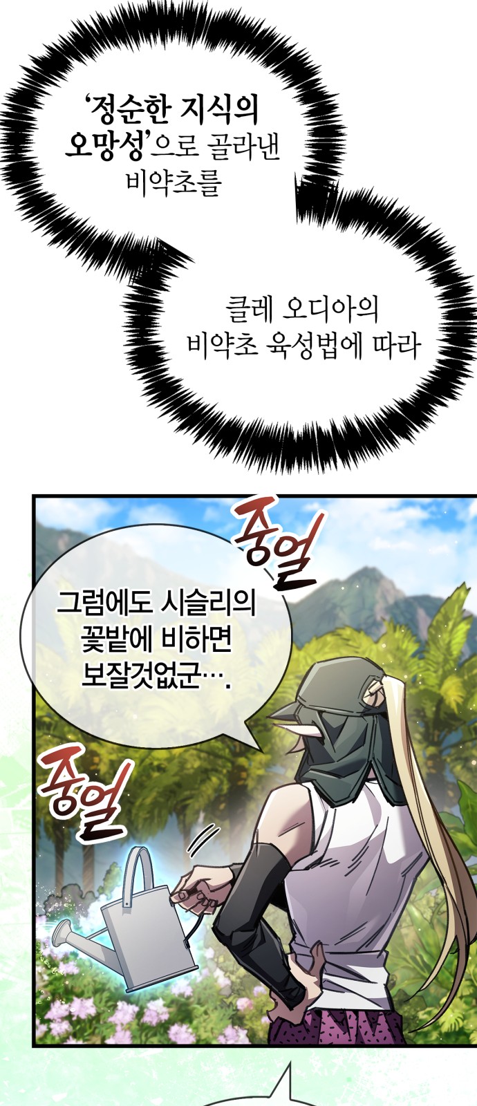27 페이지