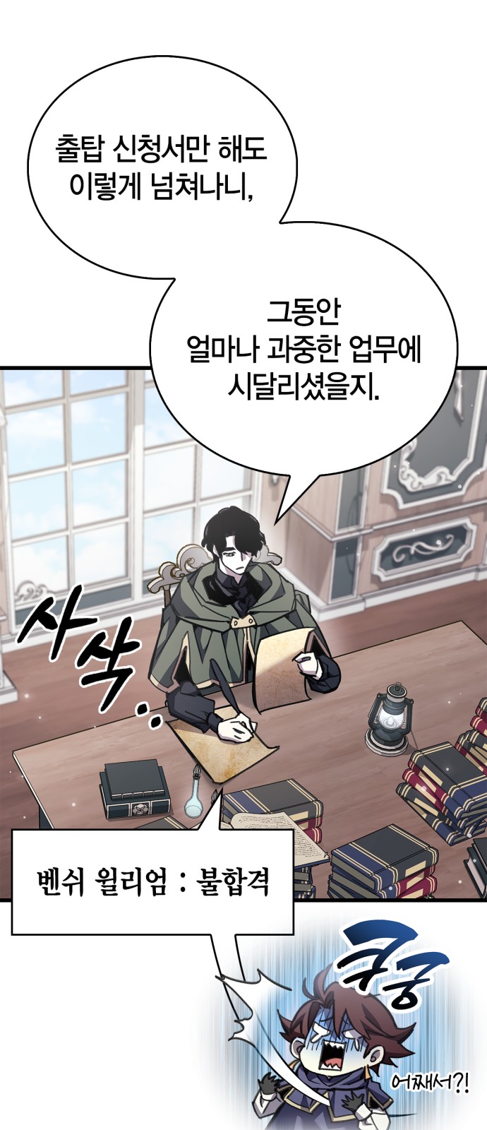 33 페이지