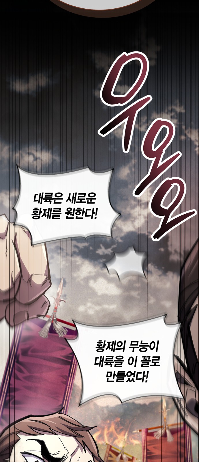 56 페이지