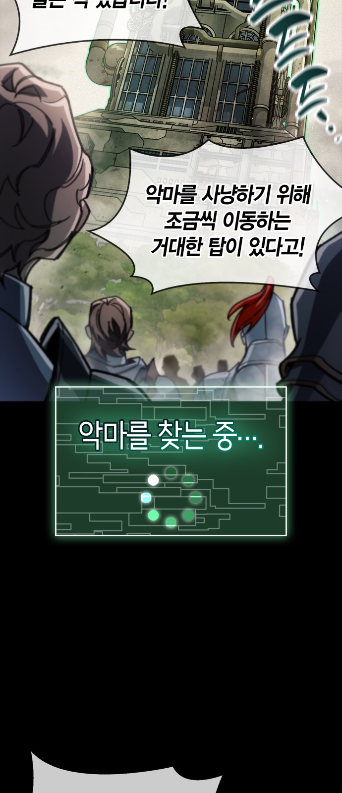62 페이지
