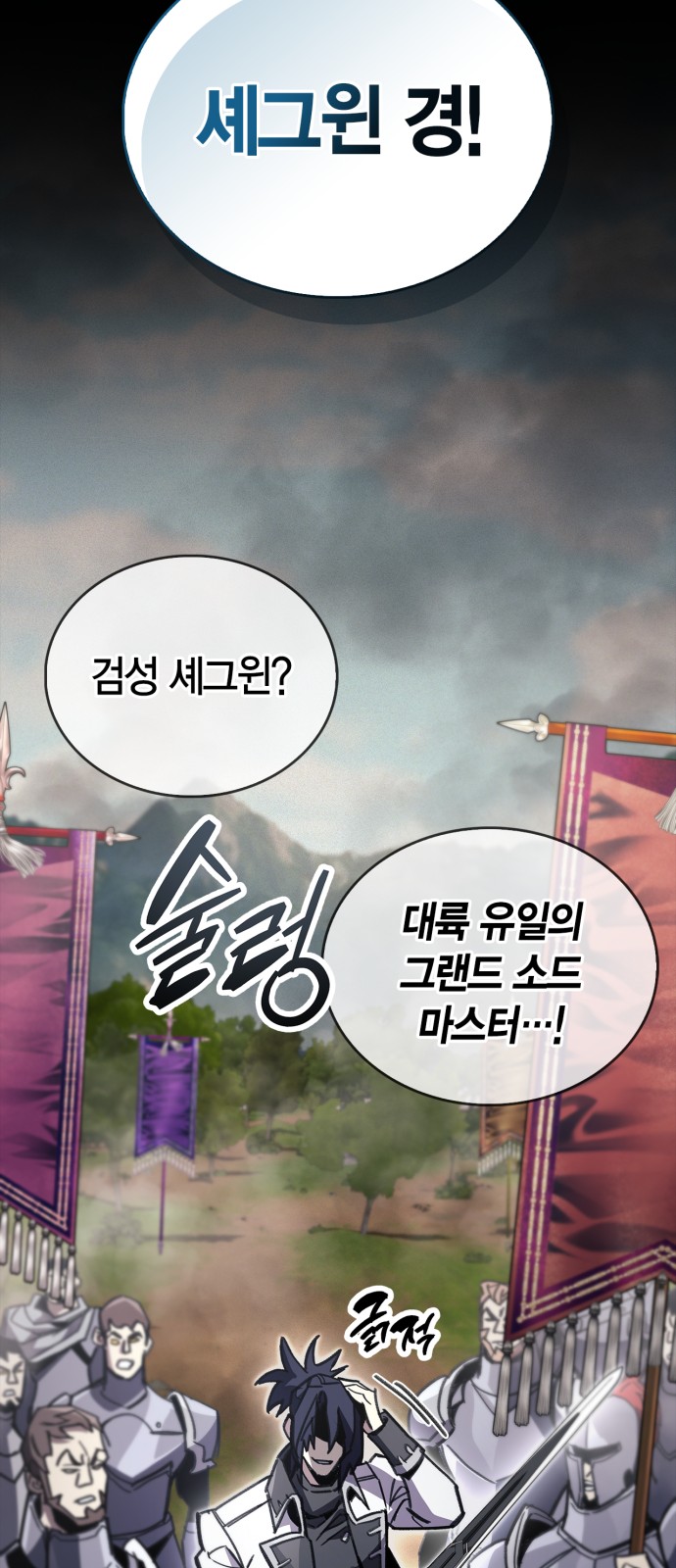 65 페이지