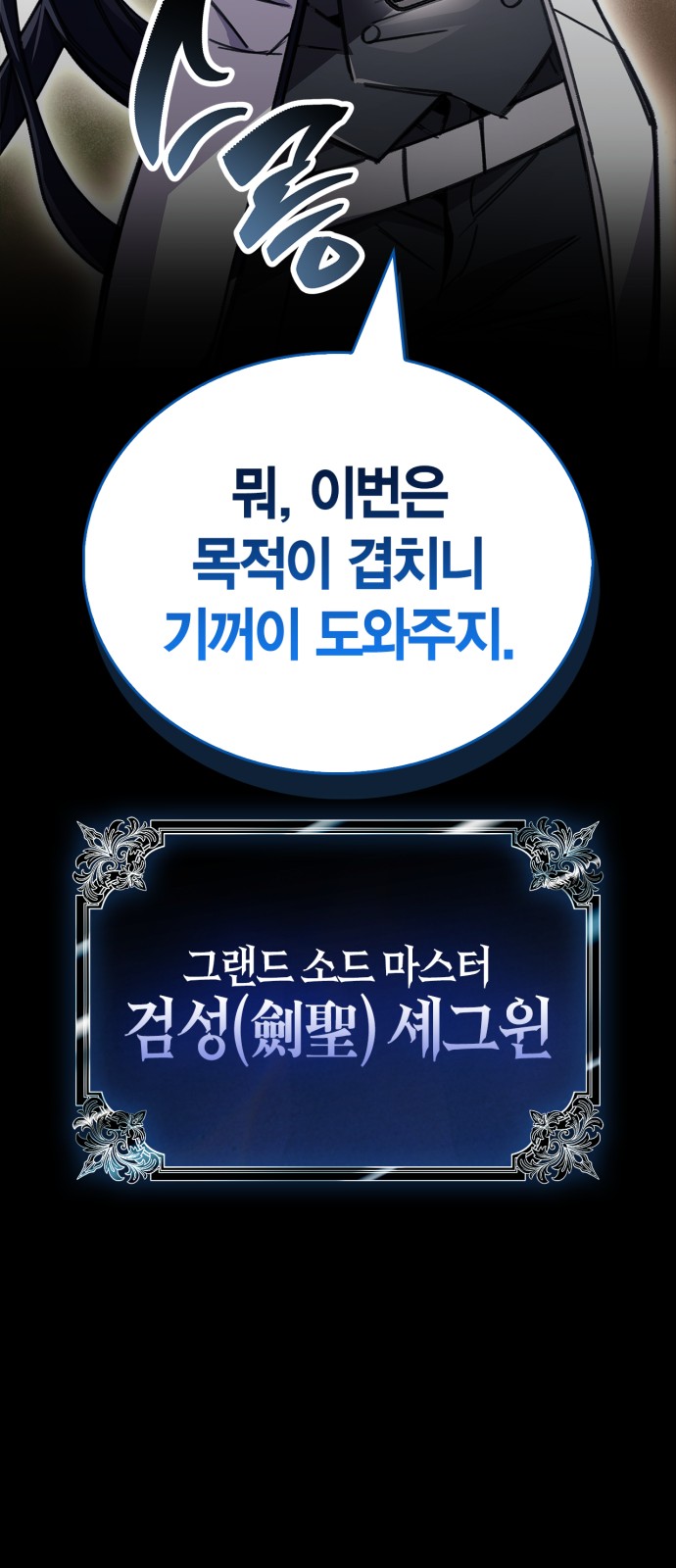 67 페이지