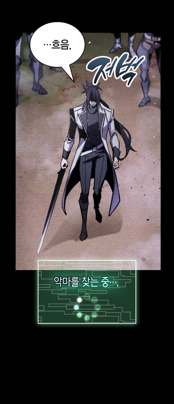 68 페이지