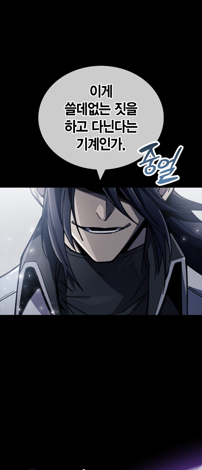 69 페이지