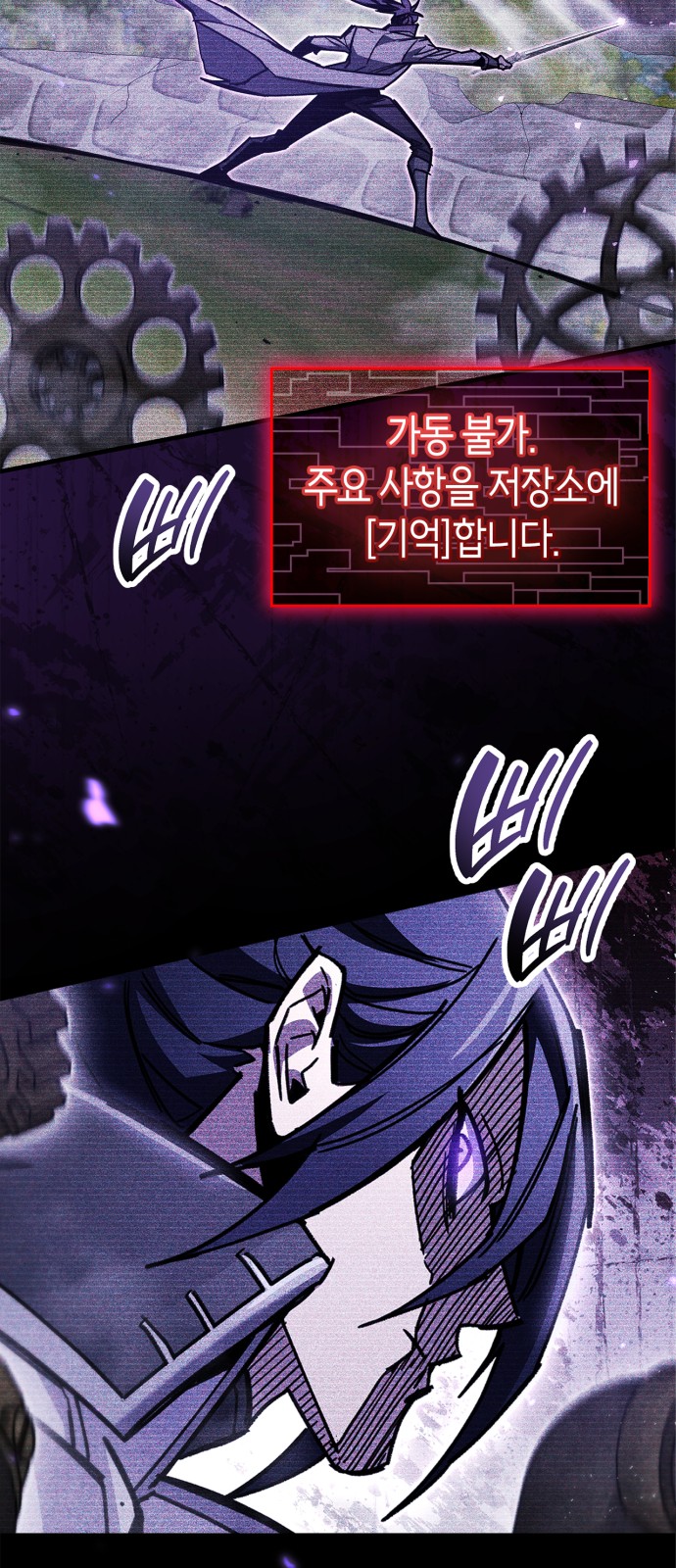 73 페이지