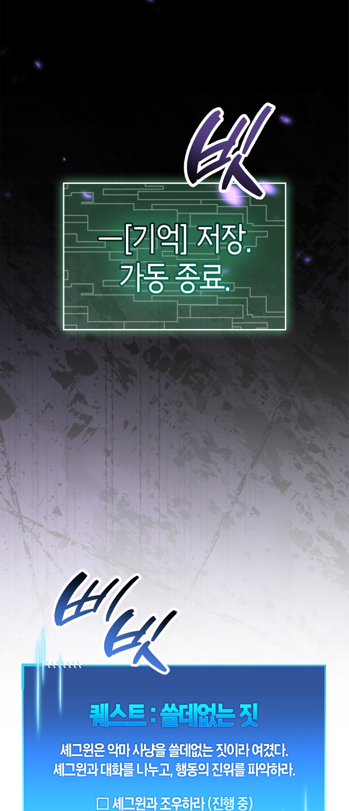 74 페이지