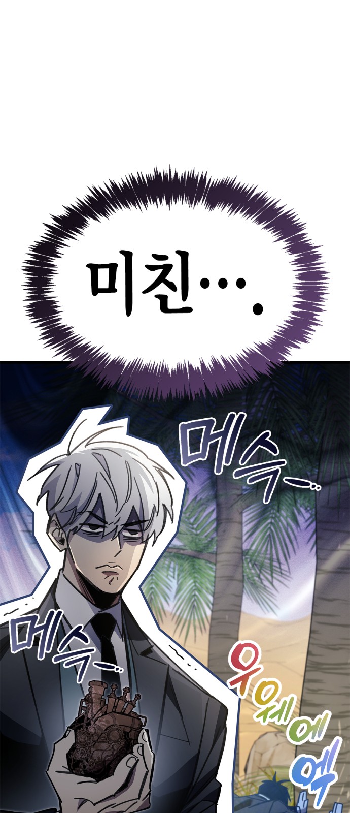 76 페이지