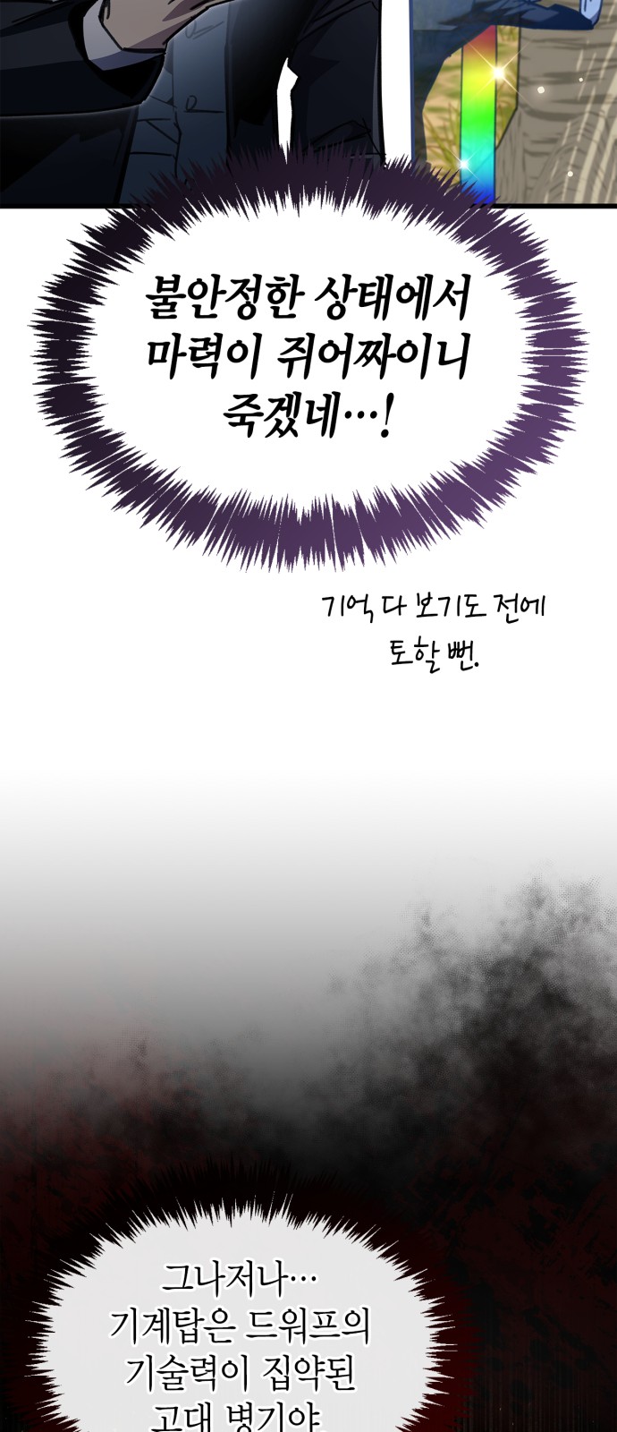77 페이지