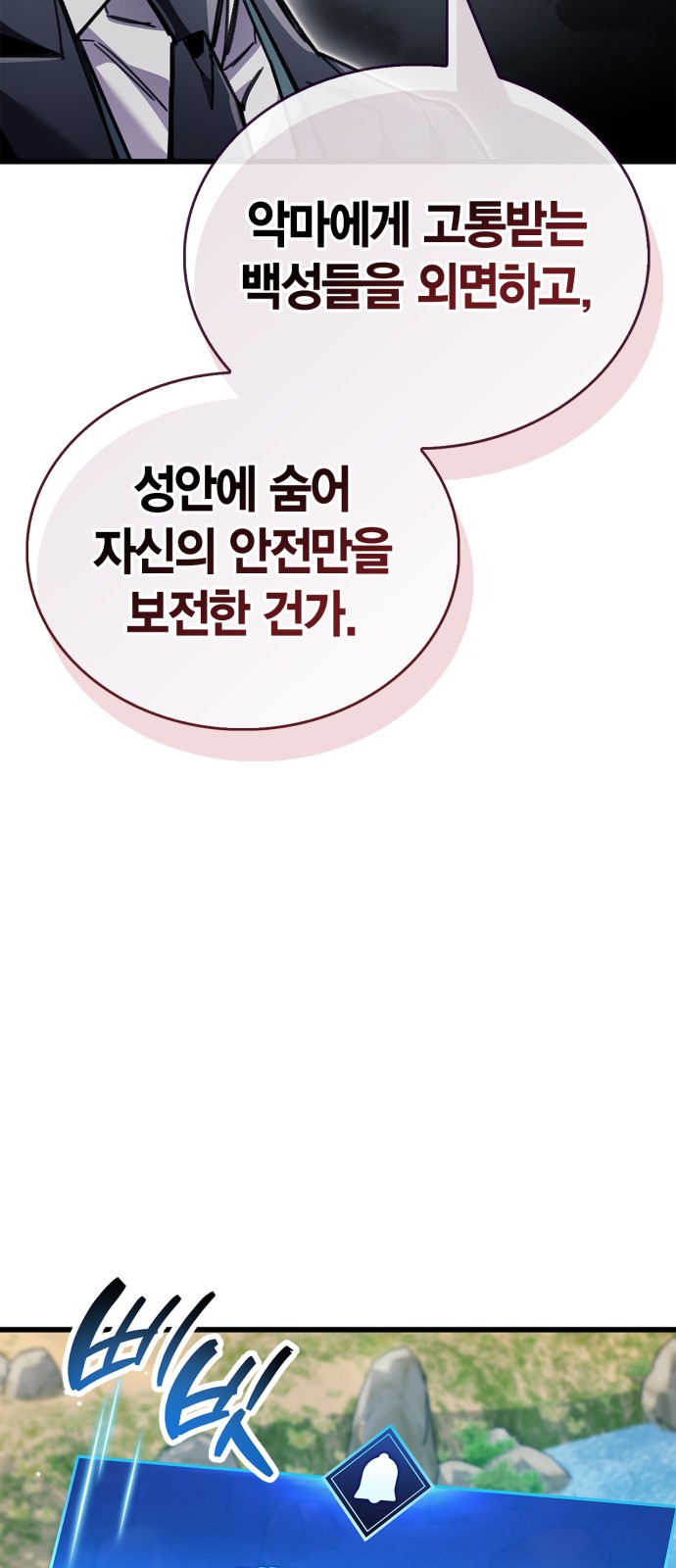 82 페이지