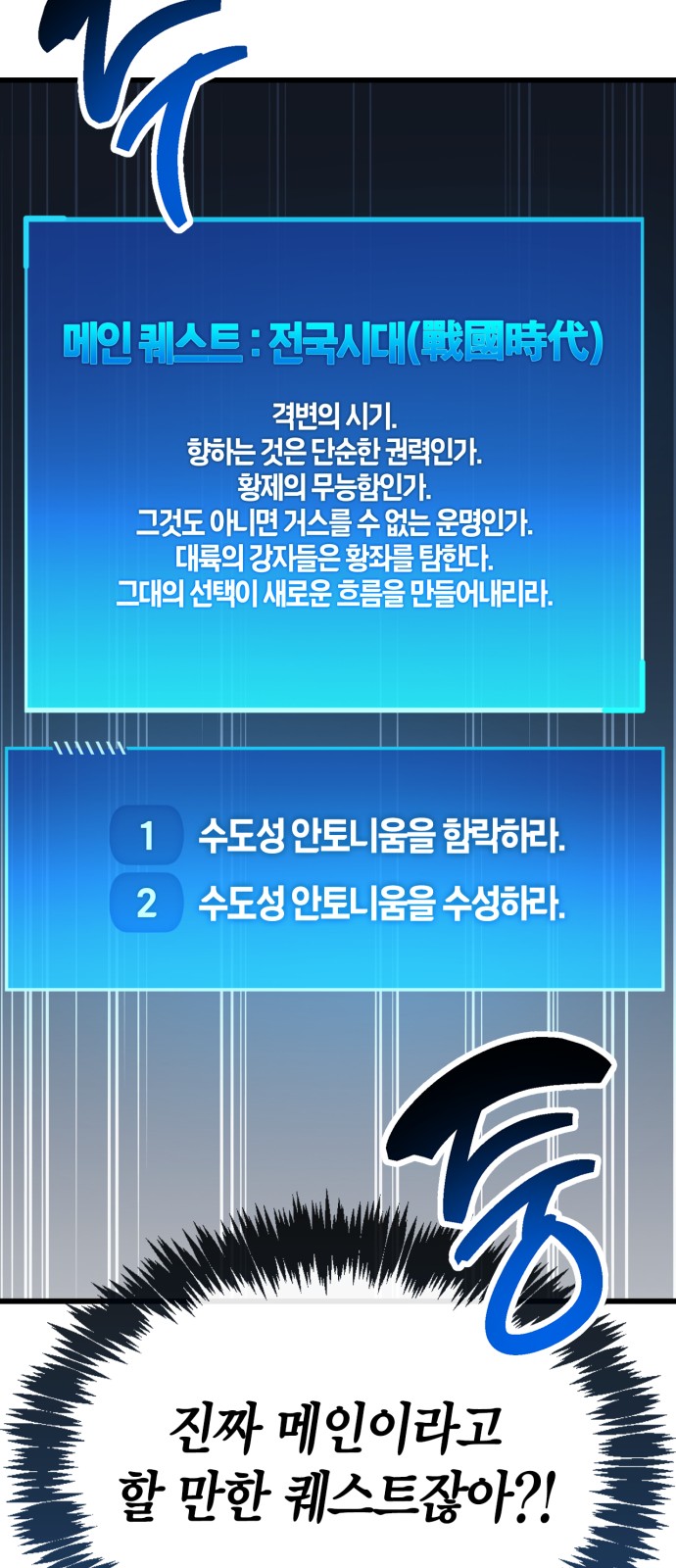 86 페이지