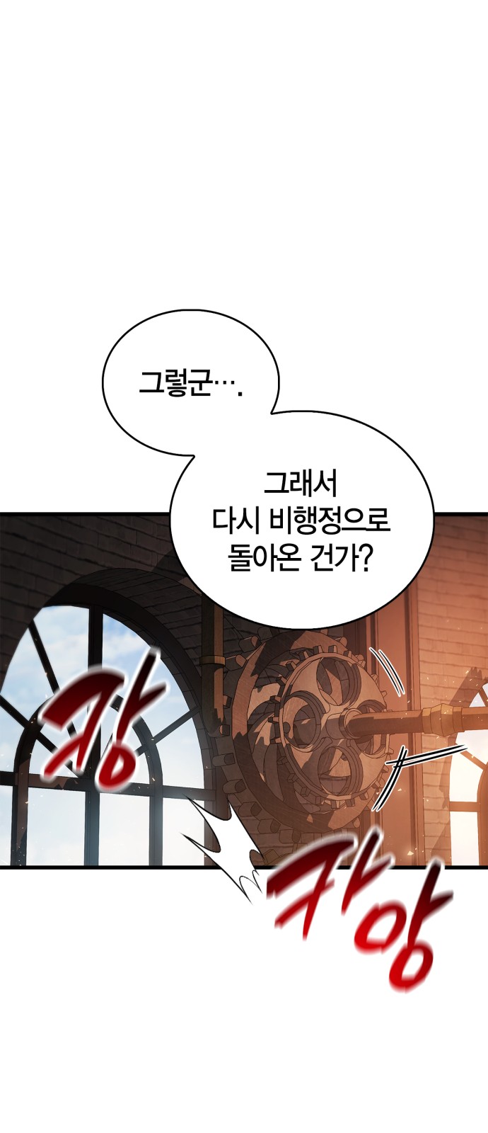 89 페이지