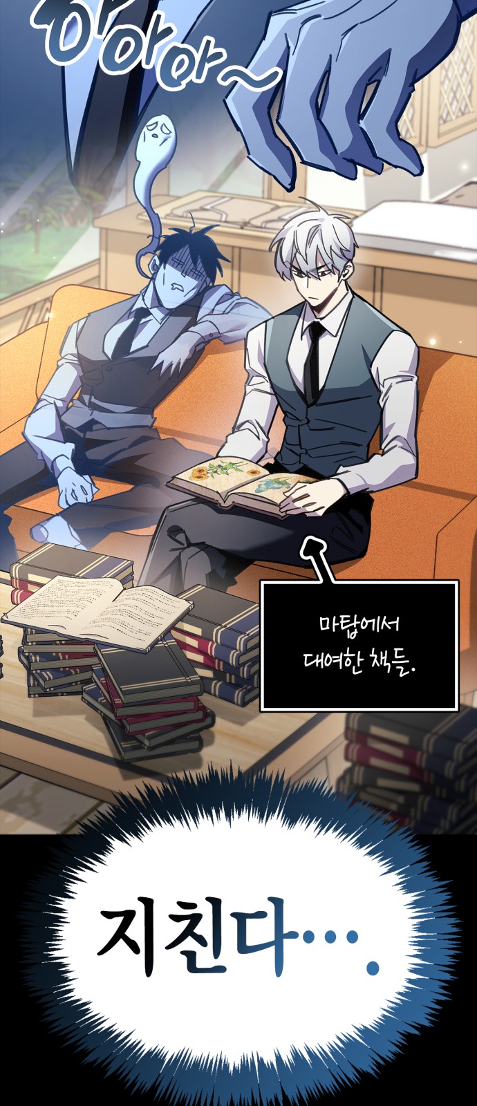 9 페이지
