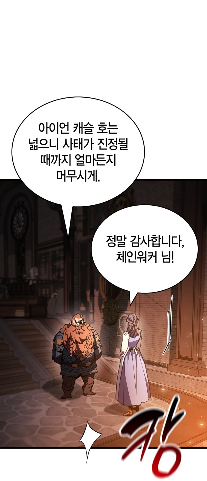 90 페이지