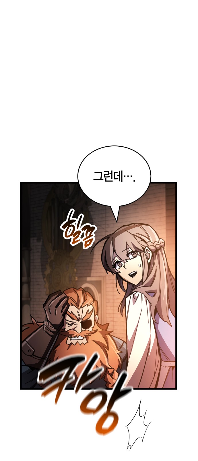 91 페이지
