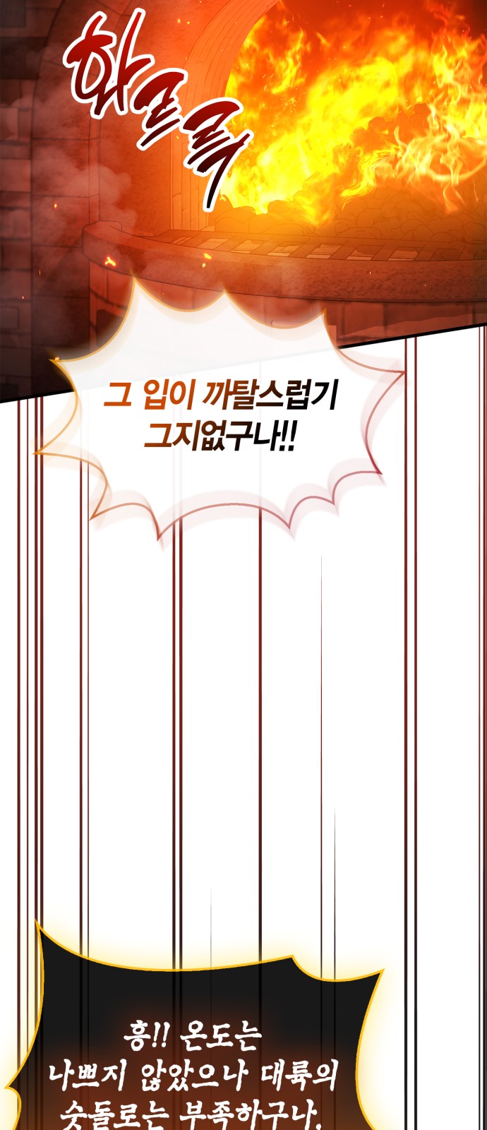 95 페이지