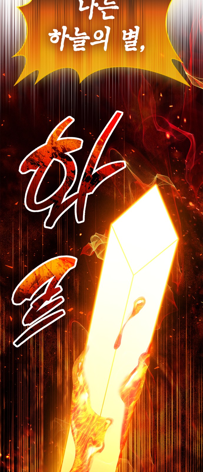 98 페이지