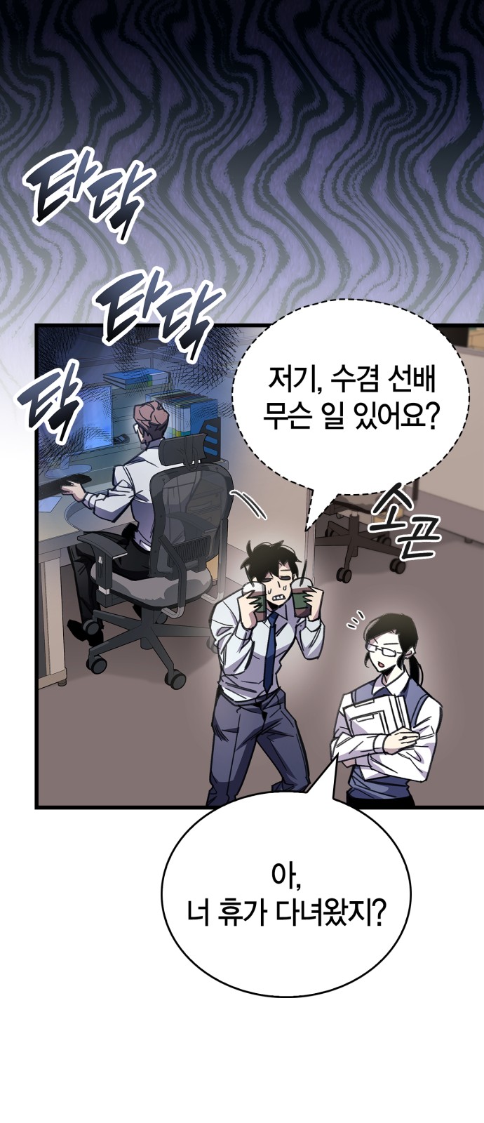 49 페이지
