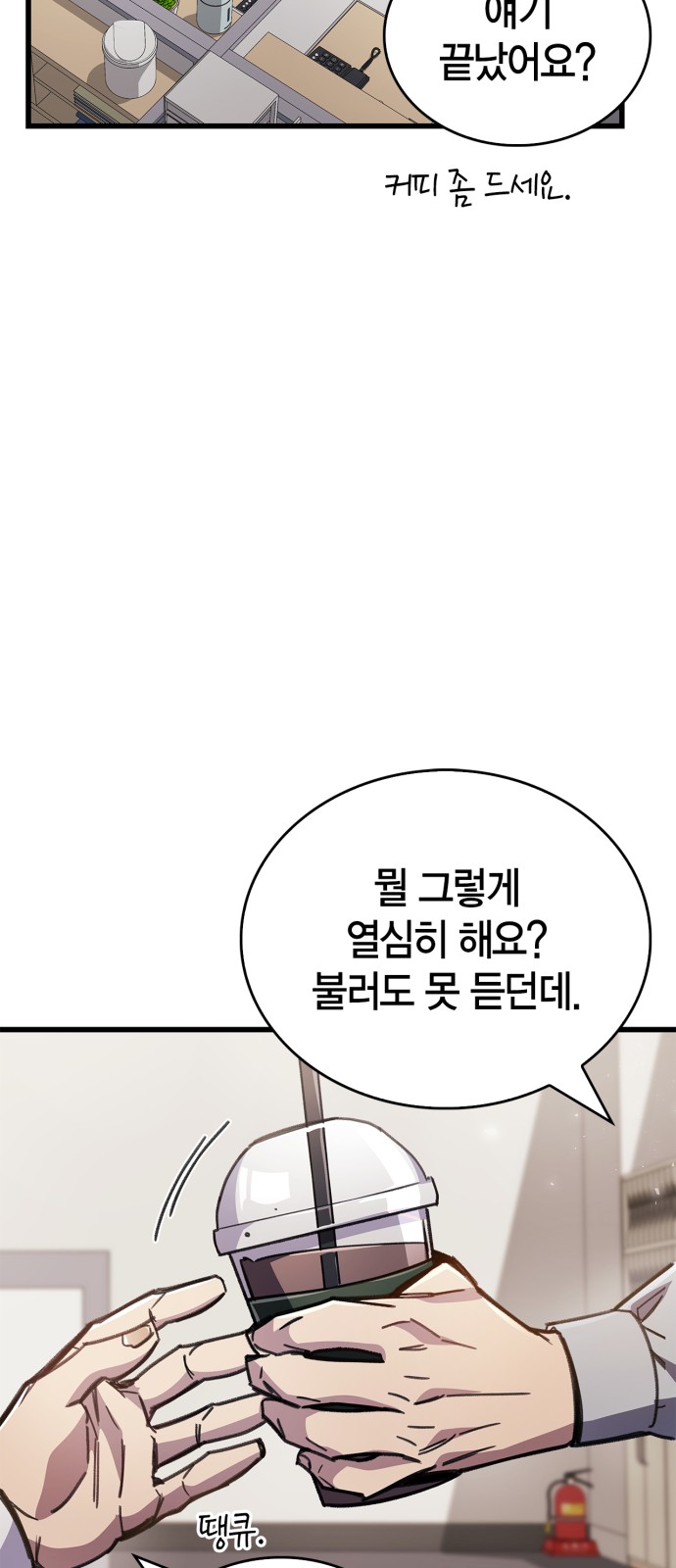 52 페이지