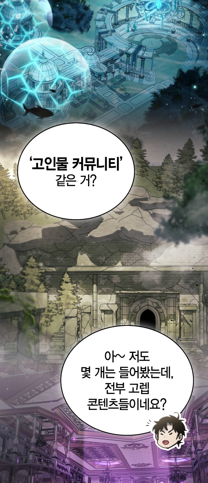 55 페이지