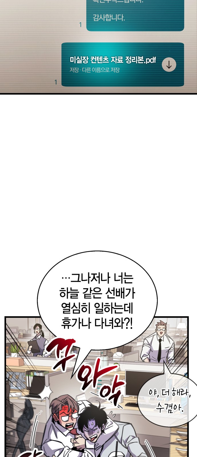58 페이지