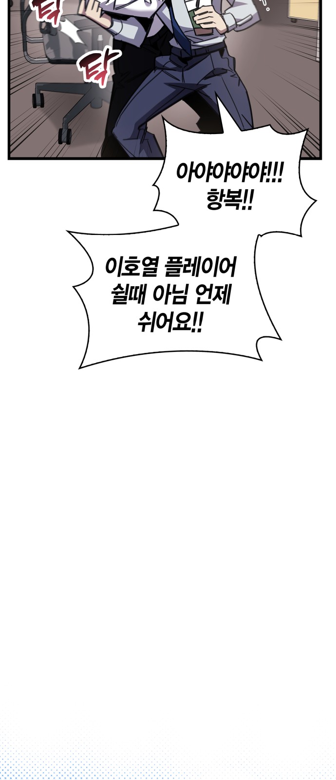 59 페이지