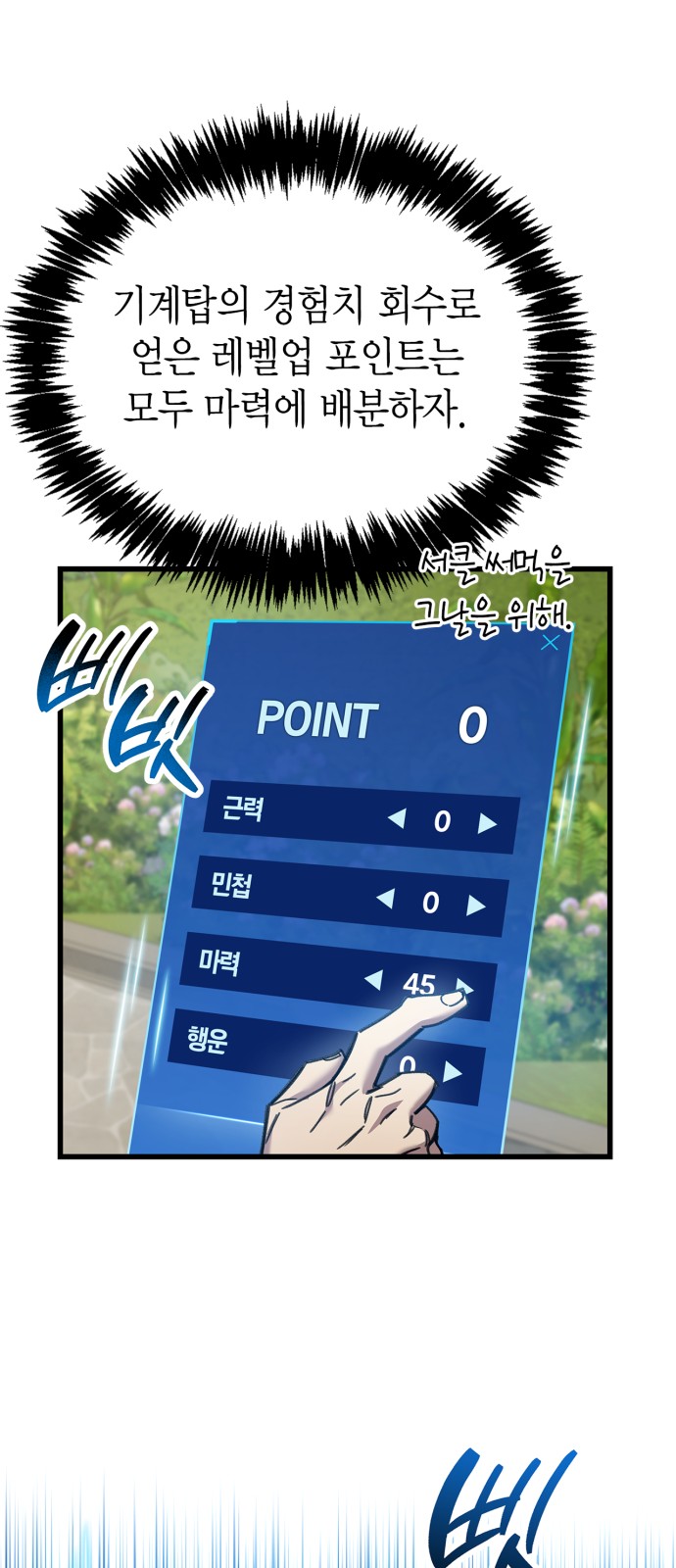 68 페이지