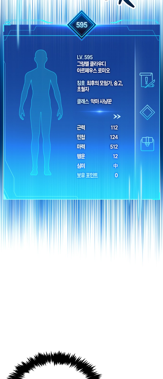 69 페이지
