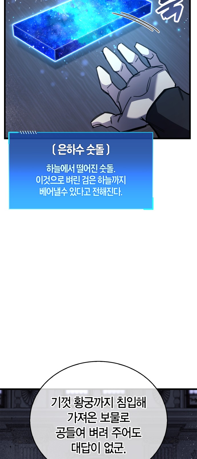 74 페이지